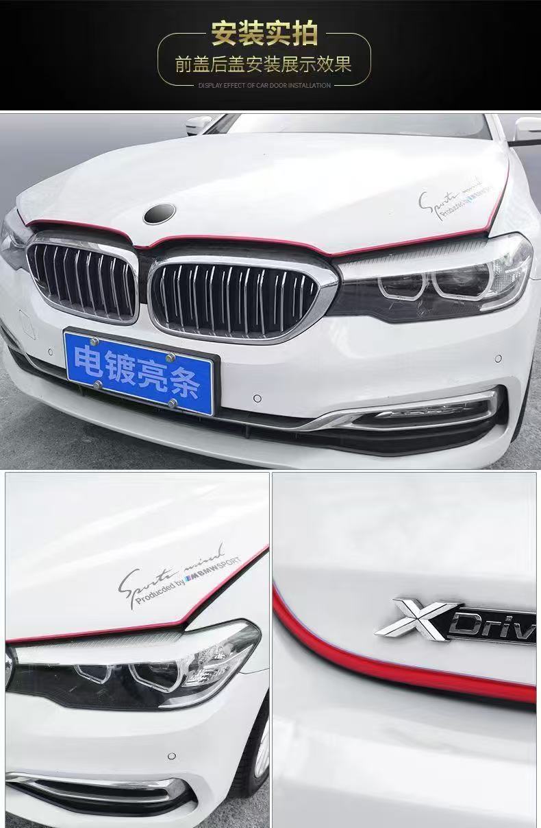Car Transparent U-Shaped Anti-Collision Adhesive Strip Door Edge Protection Strip Anti-Scratch Widened Thickened Edge Decorative Strip