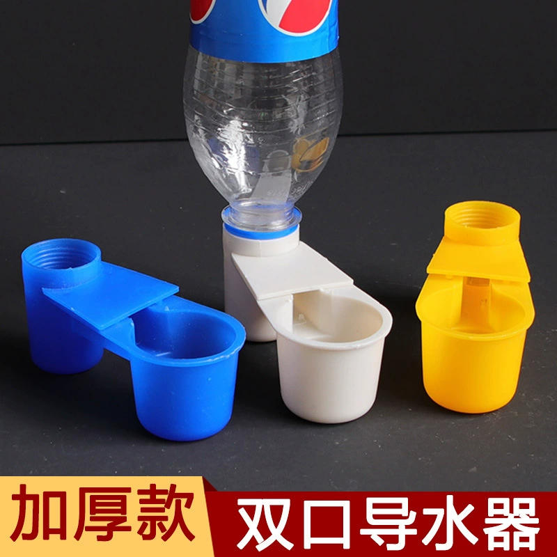 Пластиковый утолщенный чайник для воды для голубей, аксессуары для птиц, водовод с двойным ртом, фонтанчик для воды, автоматическая поилка для попугаев