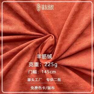 广州市锦东纺织有限公司