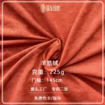 易清洁面料卧室床头软包定制 200g羊筋绒单面弹力绒布服装鞋包风衣外套汽车内饰布料麂皮绒面料