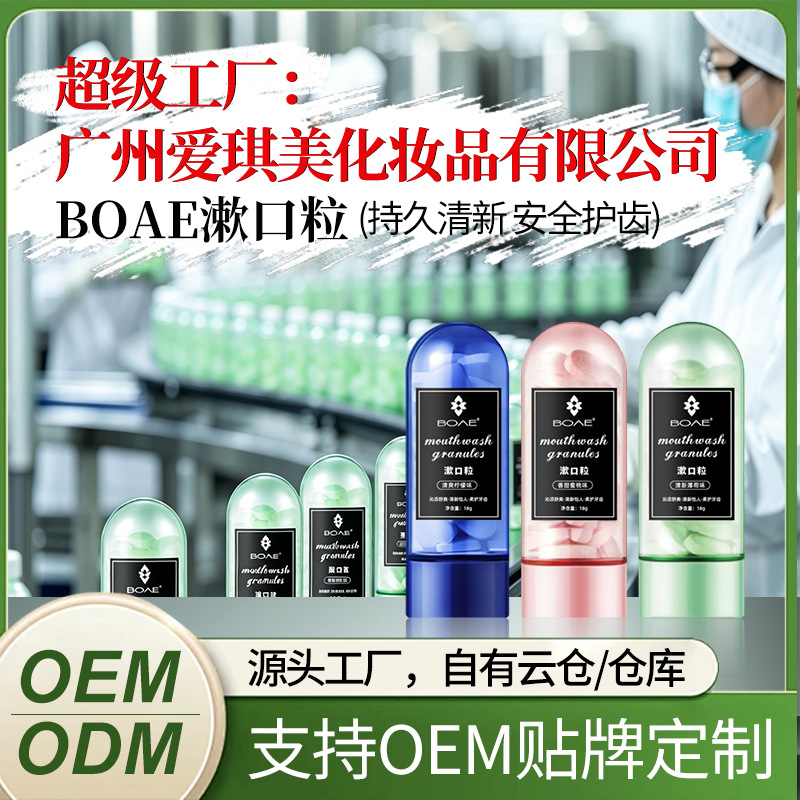 Mouthwash Tablets, Solid Toothpaste, Clean and Fresh Breath, Efficient All-In-One Toothpaste Tablets, Probiotic Tooth Cleaning Tablets Wholesale
