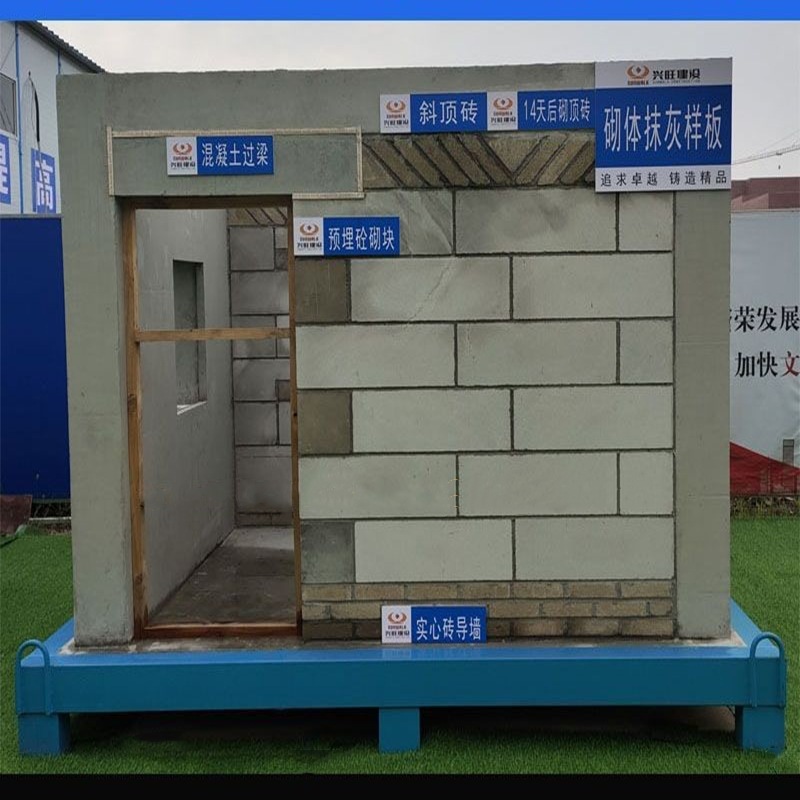 厂家批发深圳工地建筑工法质量样板屋面主体结构工艺展示质量样板