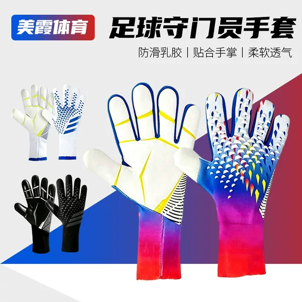 Cross-border football goalkeeper gloves, full latex non-slip football gloves, competition goalkeeper gloves, Amazon