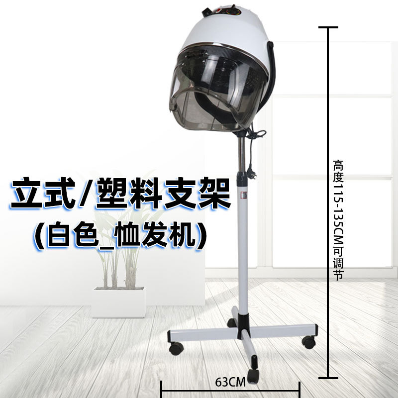 Secador de pelo para peluquería, máquina de peinado, máquina de permanente en caliente y frío, secador de pelo para peluquería, máquina de permanente de ondas grandes.