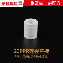 pprˮ����������y�T�ԁ�ˮ���y�_�P20 25����ˮů�ܼ���ȫ����^