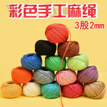 �S�����l2mm��ɫ���KDIY�ֹ������龀�K����ƿ���������b����K