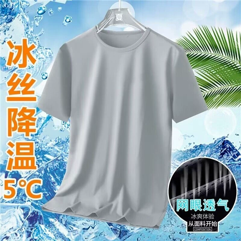 Сетка с короткими рукавами для мужчин летом новый простой дикий округлый воротник тонкая футболка с короткими рукавами повседневная сплошная с короткими рукавами