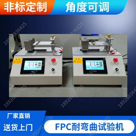 疲劳试验机;其他试验机;拉力试验机