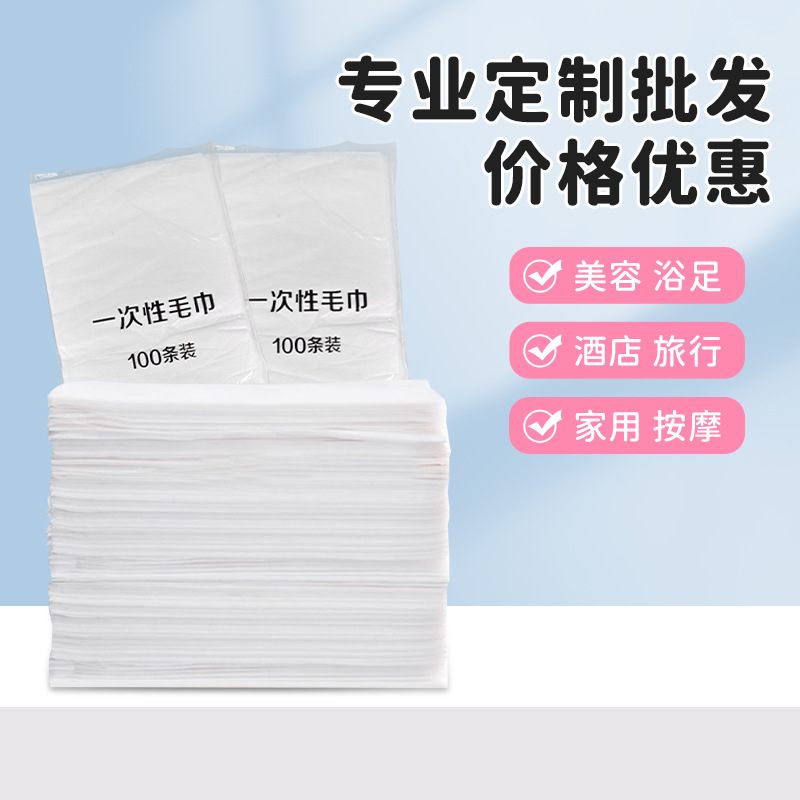 Disposable Foot Wipes, Thickened Non-Woven Fabric for Foot Massage and Beauty Salons, Specialized for Foot Baths, Disposable Foot Towels