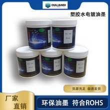 �Ը��͵��˿ӡ��ī�߸������ܽ����ͨ���͸�ʴ��ĥ���������