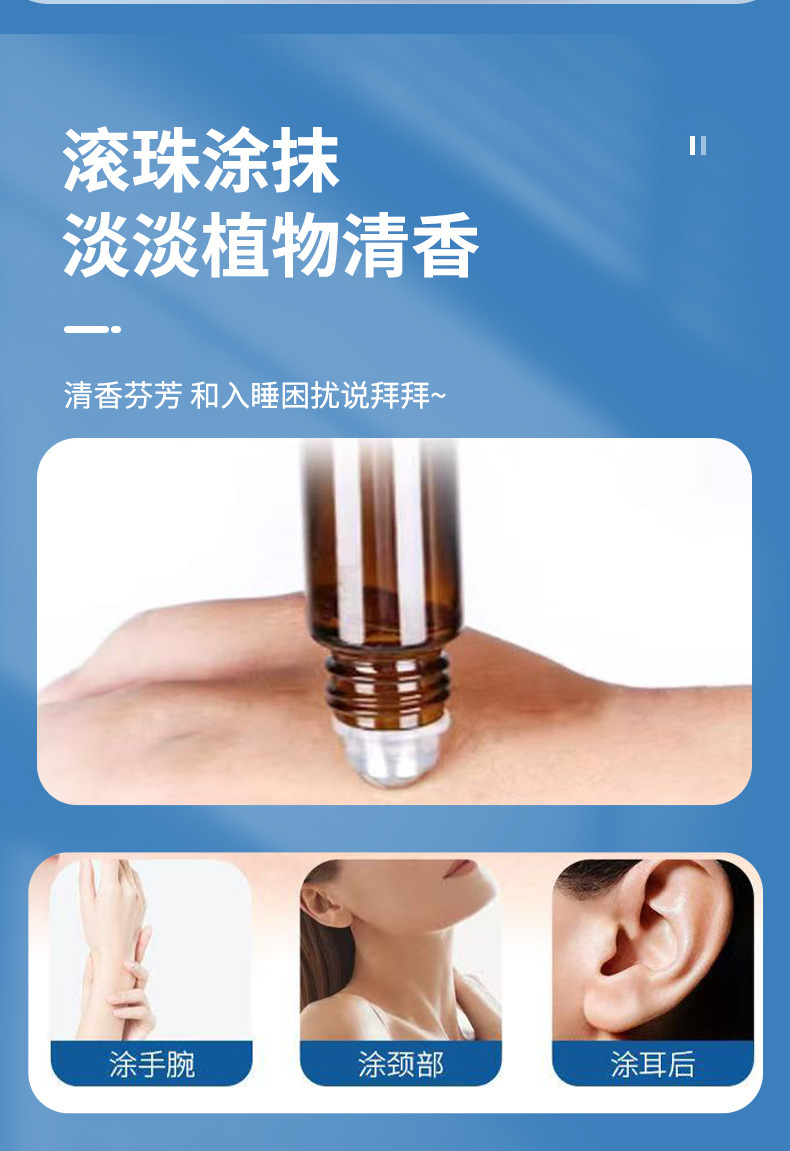 Chenxiang Lavender Sleep Essential Oil Roller Ball Aromatic Massage Oil 10ml specifications