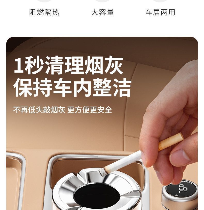 2026 New Model Car Ashtray with Rotating Anti-Ash-Spreading Design for Home, Living Room, Office, Creative Smoke Extinguishing with Ceramic Inner Liner