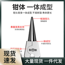 xl6z卡簧钳子内外两用扩张钳卡环钳内卡外卡张力挡圈卡黄钳大号卡