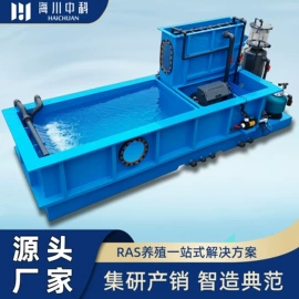 渔业机械;水杀菌消毒;污水处理设备