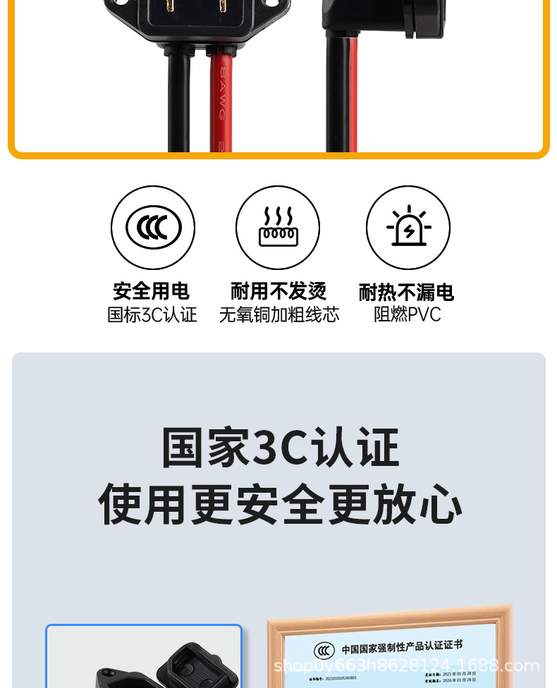 8Awg10 Square Meters Electric Vehicle Charging Port Elbow Product Letter Base Charging Cable Motor Discharge Battery Silicone Cable