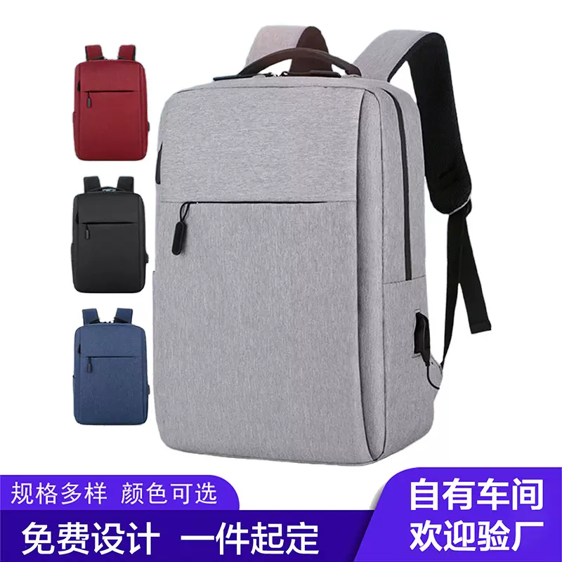 双肩包男士电脑背包usb商务休闲系列牛津布学生书包