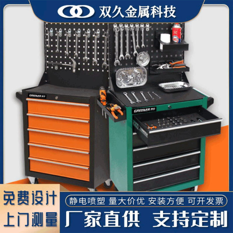 【双久】供应抽屉工具车汽修工具箱移动推车维修车间零件柜铁五金