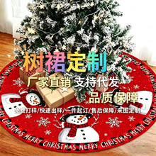 �羳����ʥ����ȹ��Χȹ��ͨӡ��ʥ����Ʒ�ڼ�װ��Ʒ�����ֻ���ȹ