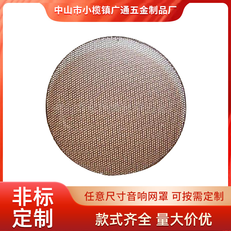 厂家供应不锈钢丝网 金属造粒机筛网 304 316 编织包边过滤网