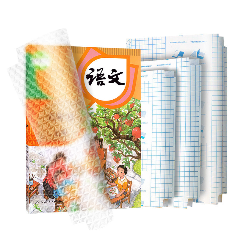 本の皮は自己接着してつや消しの透明な包みの本の皮カバーの卸売りの小学生のセットの教科書の本の服の保護カバーの本の膜を包みます。|undefined