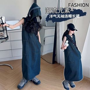 High-Quality Original Large Quantity Ready-Made Thin Sleeveless Denim Hooded Long Skirt