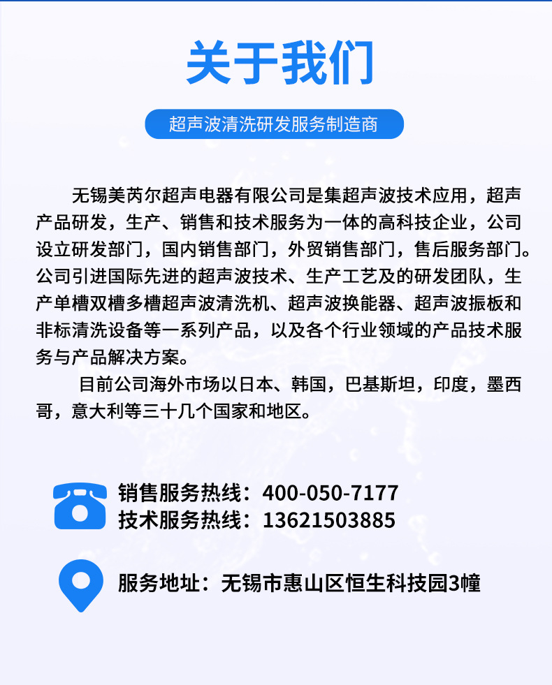 钢筘_17
