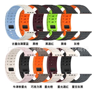 Pangolin Magnet Silicone Watch Strap Suitable for Applewatch Apple Watch Ultra Magnetic iWatch Strap
