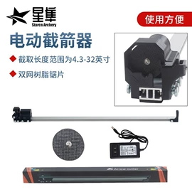 射击射箭用品;仿古青铜器;篮球充气设备