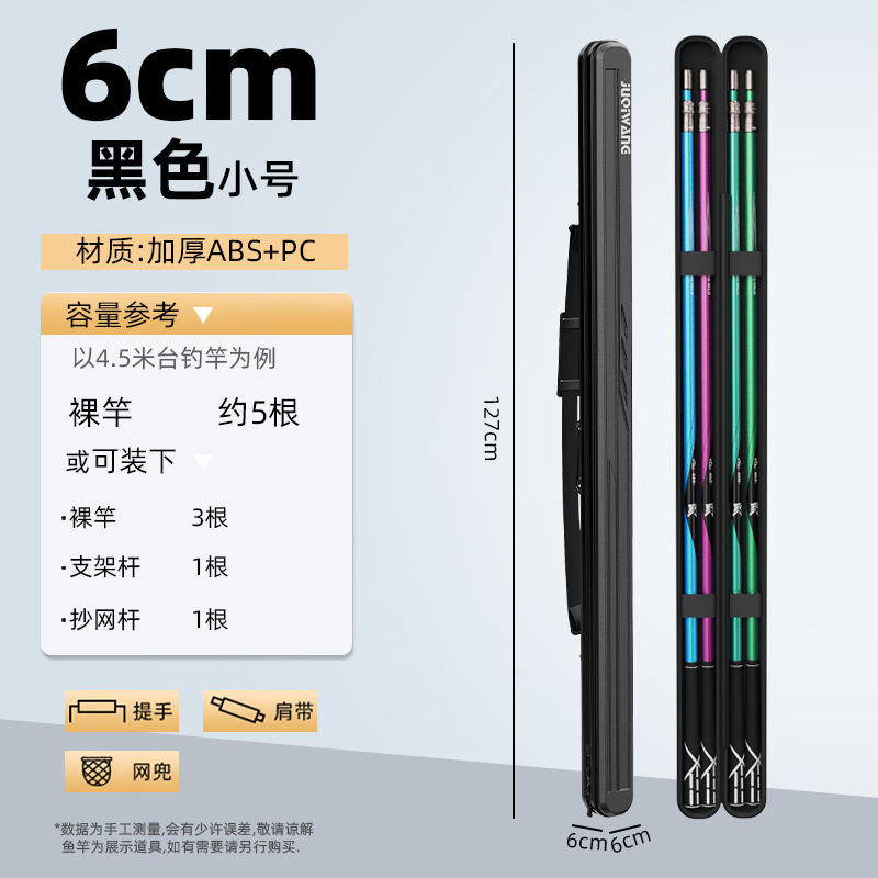 新しいハードシェル釣竿バッグ、多機能釣り専用防水ロッドバッグ、軽量釣具、釣竿専用釣具バッグ|undefined