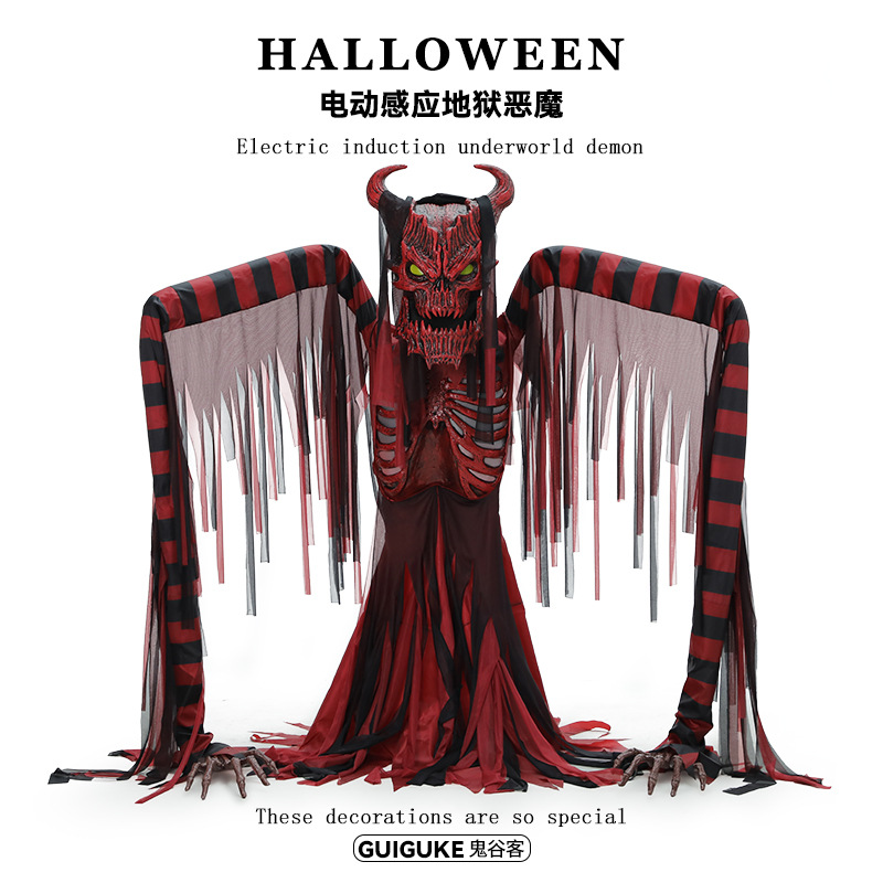 新款跨境大型万圣节电动机械摇摆地狱恶魔鬼屋密室感应大道具摆件