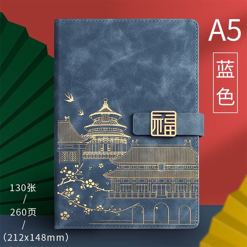 A5 moda nacional estilo chino cuaderno de negocios taza de vacío traje empresa regalo personalización Bloc de notas de alta apariencia personalización