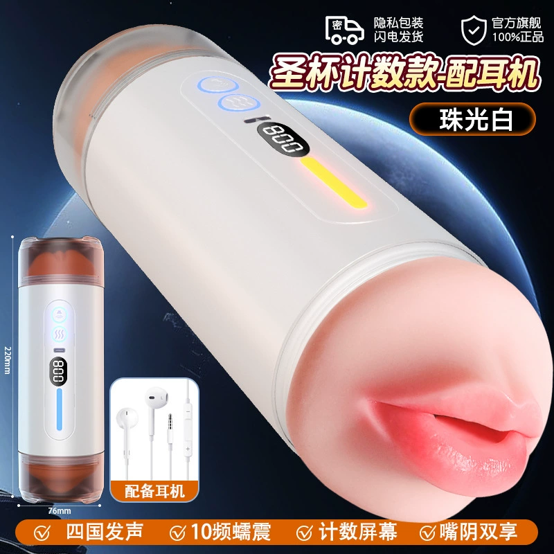 久爱 Electric men's airplane, automatic toy, fully automatic