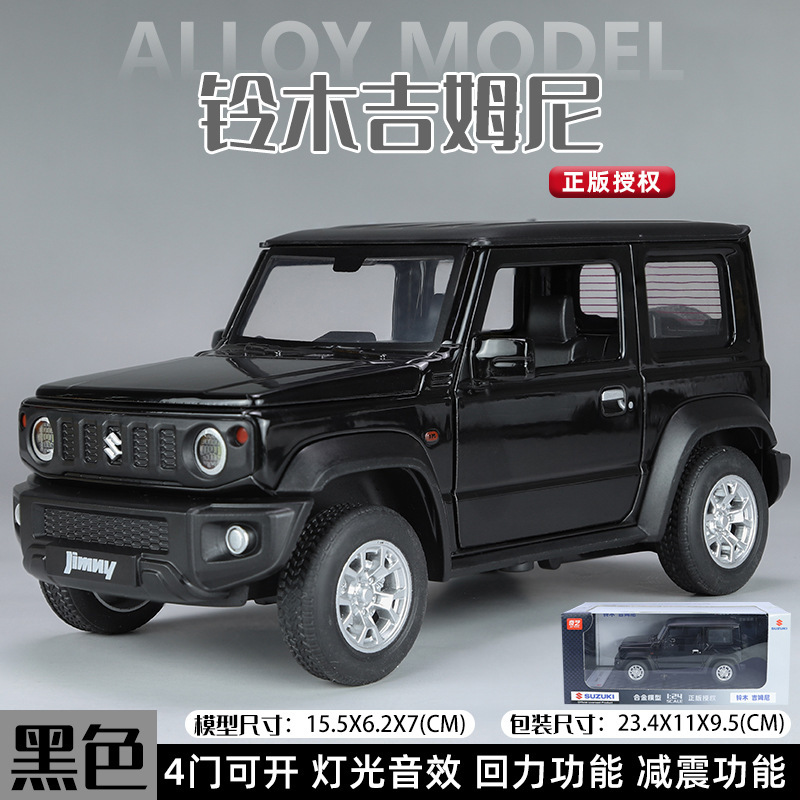 Modelo de coche de aleación Qiyi 1:24 Suzuki Jimny todoterreno con sonido y luz, modelo de efecto de sonido de coche de juguete