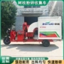 绿化小区电动粉碎收集车
