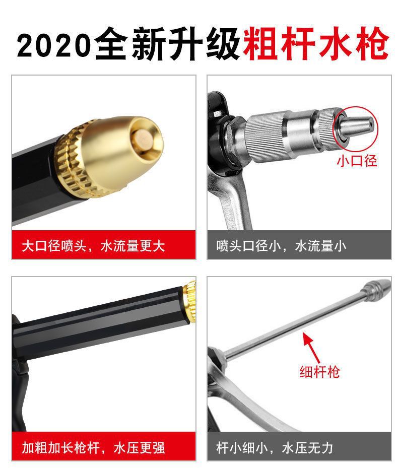 Suitable for car washing water gun high pressure spray gun watering hose water pipe booster nozzle household tap water washing