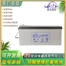 LEOCHʿLFeLi-4850DF늳51.2V10AHLϵy