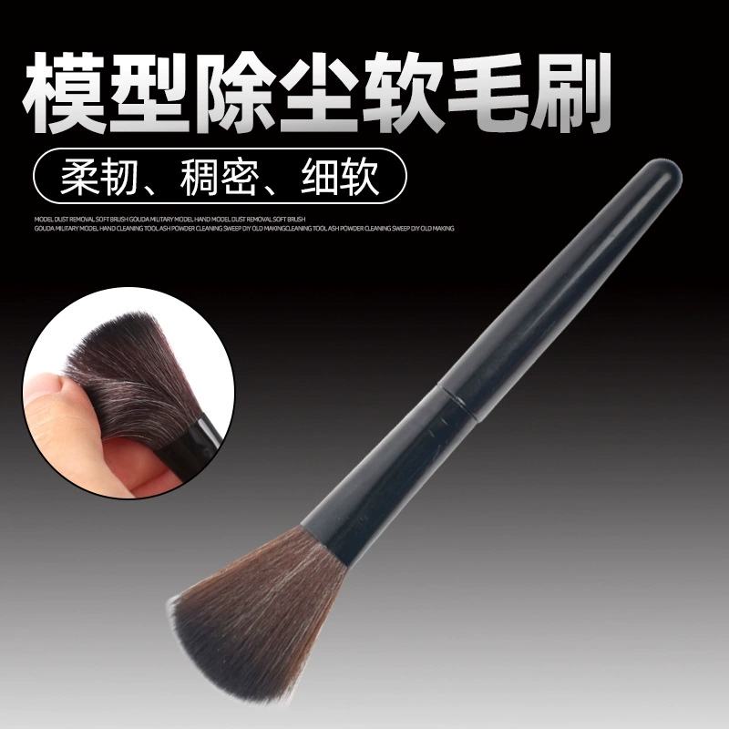 Очистка моделей, подметания, сверление, резка, очистка от пыли, инструменты для изготовления своими руками ручной работы, удаление пыли для кукол и очистка от пыли