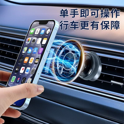 Holder, In-Car Phone Holder — Car phone holder