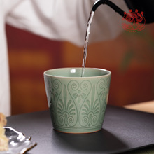 龙泉青瓷主人杯茶杯功夫茶具单杯陶瓷大容量待客水杯喝茶泡茶杯子