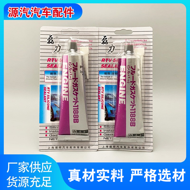 厂家供应高温汽车维修用密封胶 磊力免垫高温耐油电机维修硅酮胶