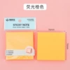 Medium -sized fluorescent orange