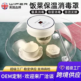 豆浆机;榨汁机;养生壶