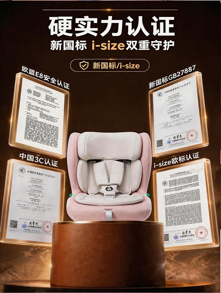 HOBESIN Universal Car Child Safety Seat for 1-2 Years Old with ISOFIX Dual Interface