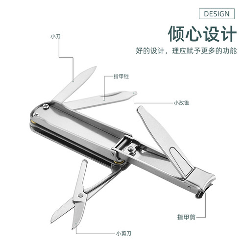 Manufacturer multifunctional nail clipper nail scissors folding stainless steel nail clipper keychain marked with advertising LOGO