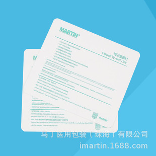 �Ű����l���w�� �����z/ˮ�z�T���l��Tyvek�w�� �����S�Ұ������a