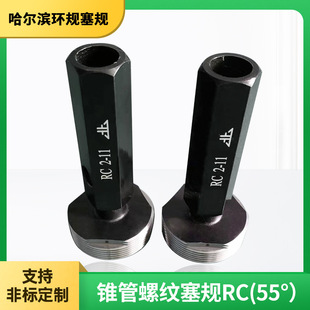 �����F����Ҏ55&deg;�F���ݼy��ҎRC 2-11�����F�ȹ⻬�h��Ҏ�zֹͨ