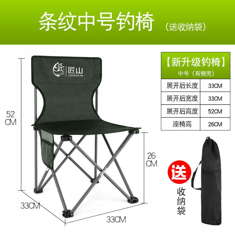 Jiangshan уличный складной стул, складная табуретка для рыбалки, портативное сиденье для кемпинга, отдых, арт-табурет для досуга