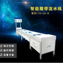 �S�ҹ����F؛�����Ď���ˮ��CJ-LD-B ���b Ьñ��ˮ��