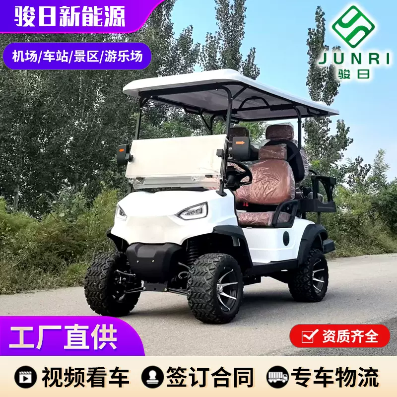 电动高尔夫球车校园民宿摆渡车楼盘看房景区观光车燃油高尔夫球车