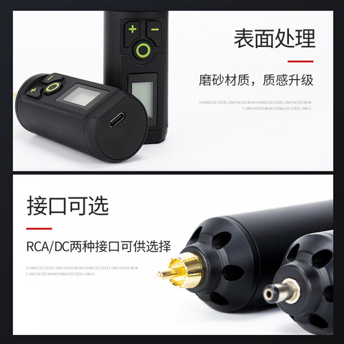 Tattoo USB power motor machine mobile wireless power supply rechargeable battery portable mini regulated RCA DC adapter